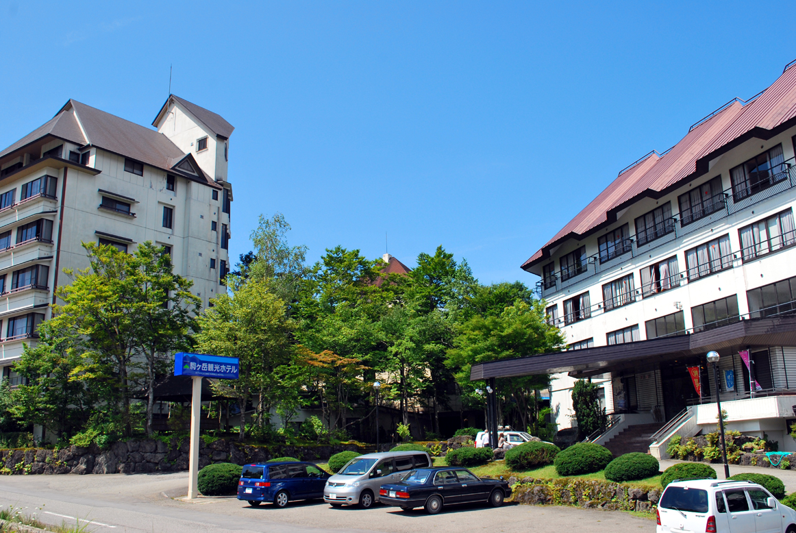 駒ケ岳観光ホテル
